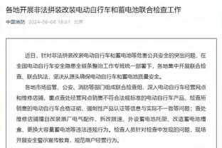 雷竞技网页入口官网截图0